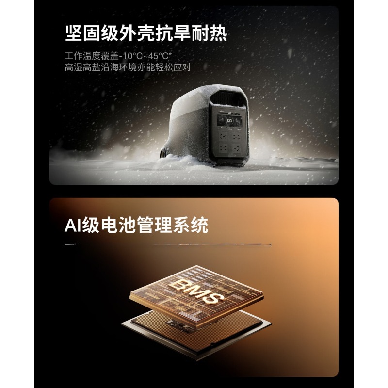 Outdoor power supply, high-pow - Outdoor Power Tool Storage 评论和价格