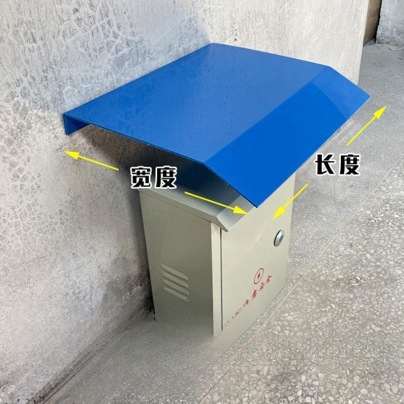 Thickened Power Distribution C - Outdoor Power Box Cover 评论和价格