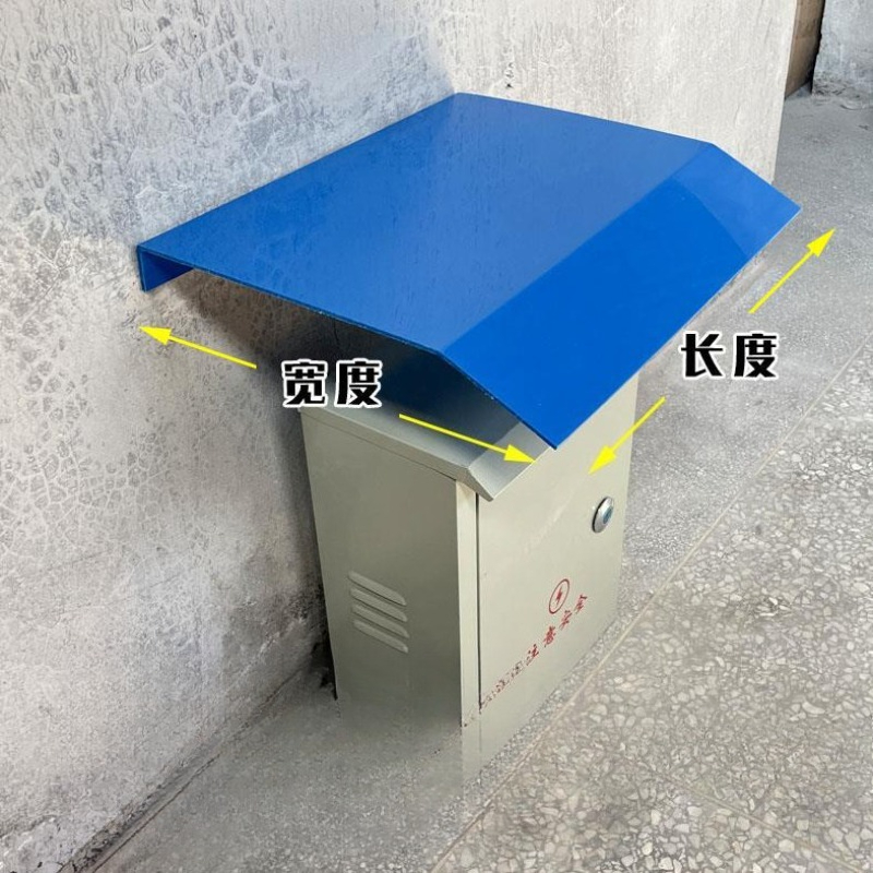 Thickened Power Distribution C - Outdoor Power Box Cover 评论和价格